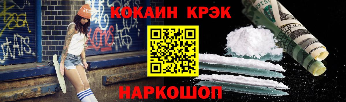 КОКАИН 99% Луга