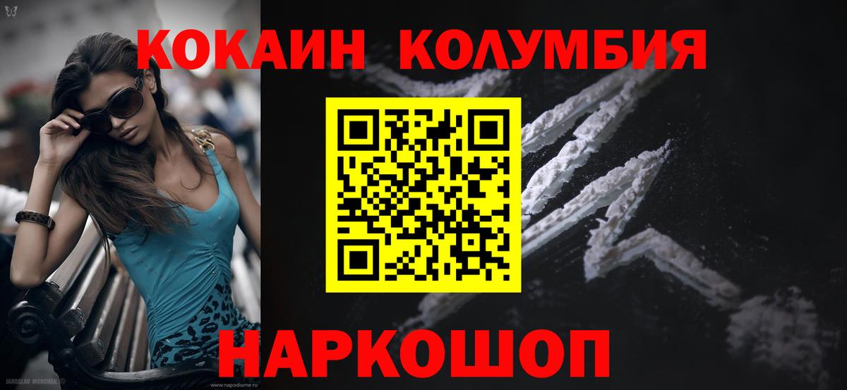 Кокаин 99%  Вход с VPN  Луга  Кокаин  Кокаин 98% 