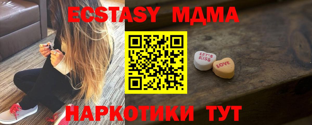 ЭКСТАЗИ 300 mg Луга