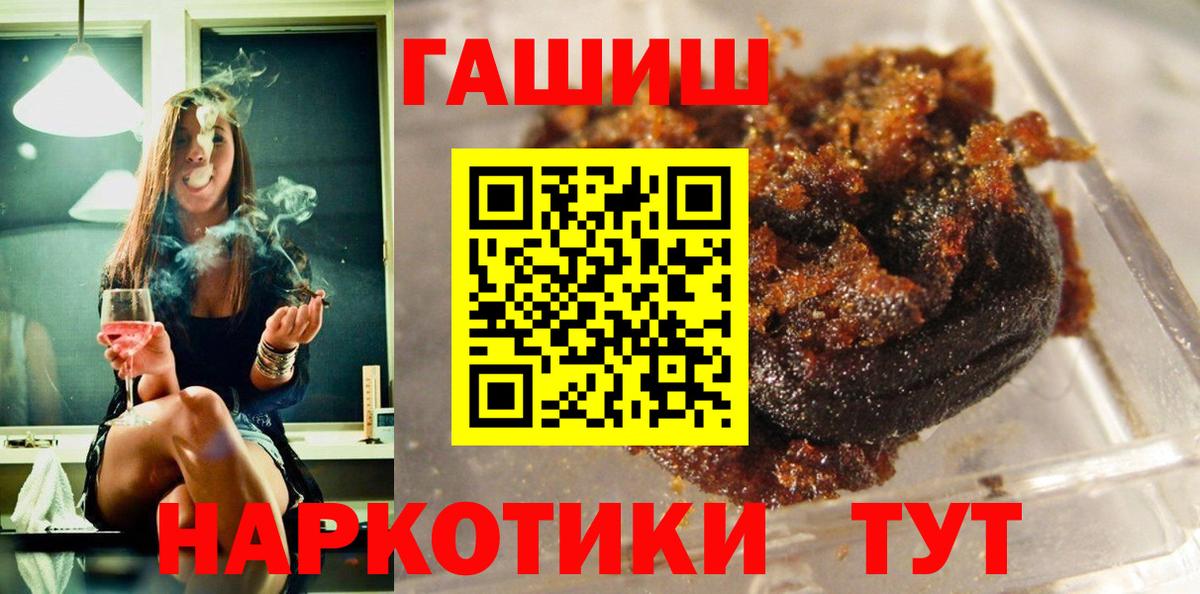 Луга  наркотики  Вход с VPN  Гашиш hashish 