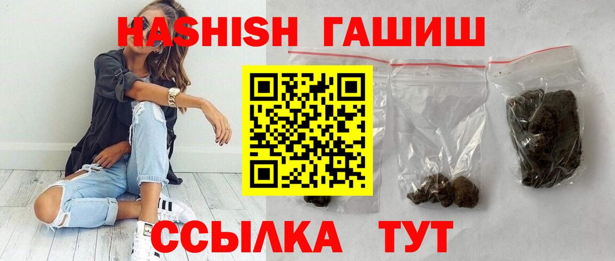 ГАШ 40% ТГК Луга