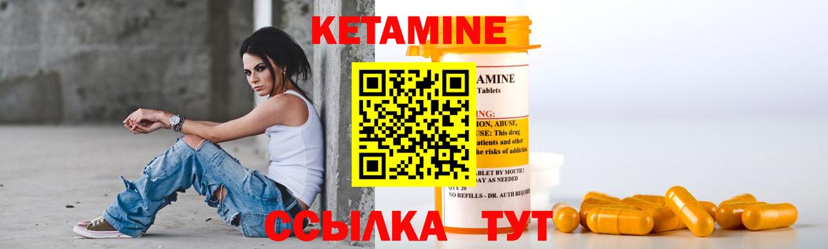 OMG ссылка  Вход с VPN  Луга  Кетамин ketamine 