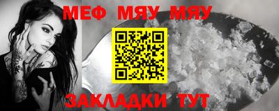 а пвп мука Донецк