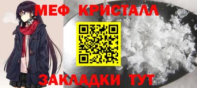 а пвп мука Донецк