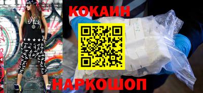 кокаин перу Донской