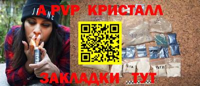 а пвп мука Донецк