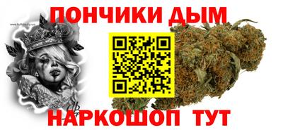 а пвп мука Донецк