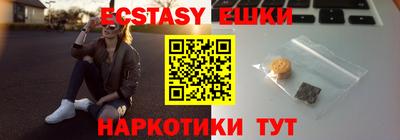 кокаин перу Донской