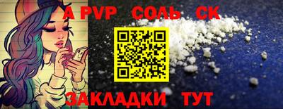 кокаин перу Донской