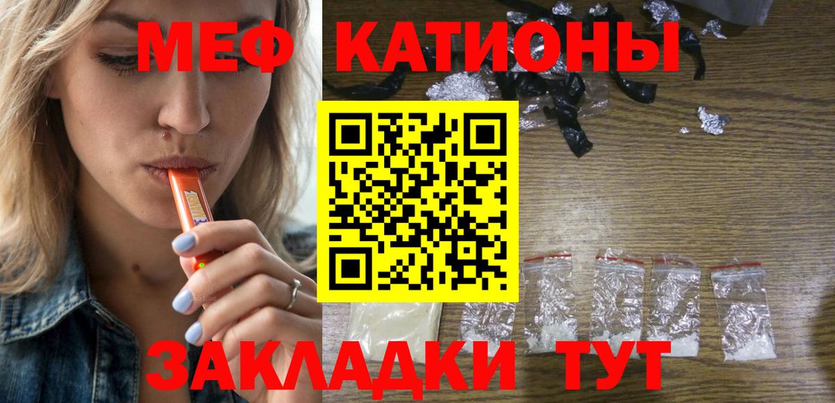 Каннабис  МДМА  NBOMe  Мефедрон   ГАШ  LSD-25  Луга  Кокаин  Вход с VPN 