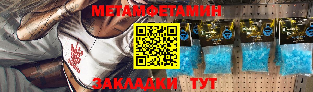 Луга  МЕТАМФЕТАМИН кристалл  Вход с VPN  МЕТАМФЕТАМИН кристалл 