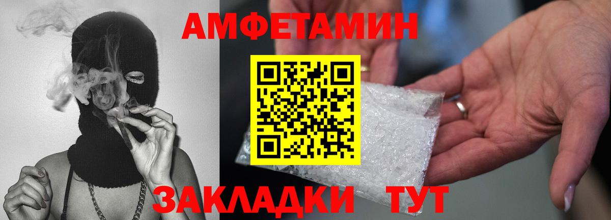 Метамфетамин Декстрометамфетамин 99.9% Луга