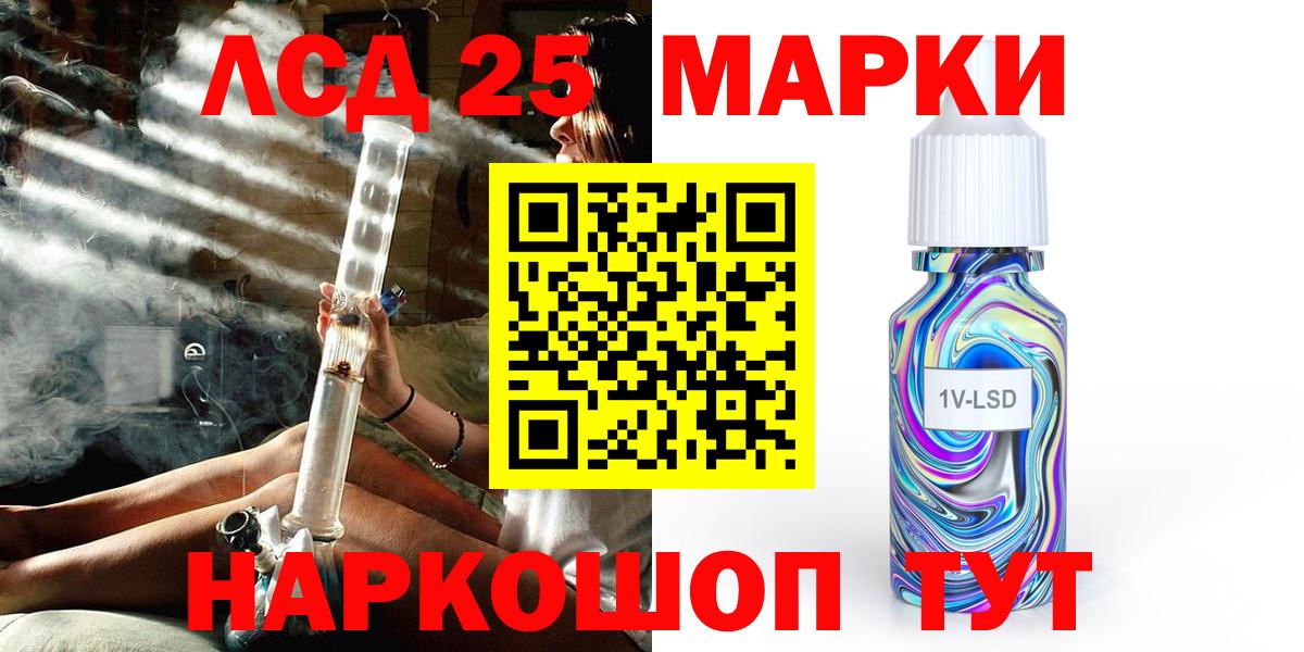 Марки N-bome 1,5мг  Вход с VPN  Марки N-bome 1,5мг  Луга 