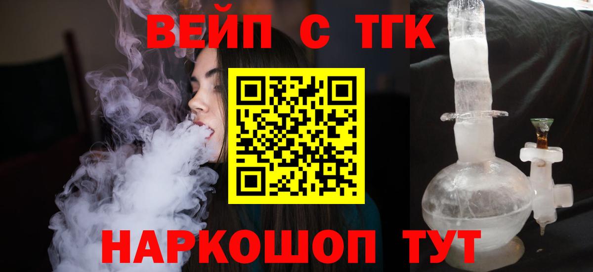 Луга  Дистиллят ТГК гашишное масло  Вход с VPN 