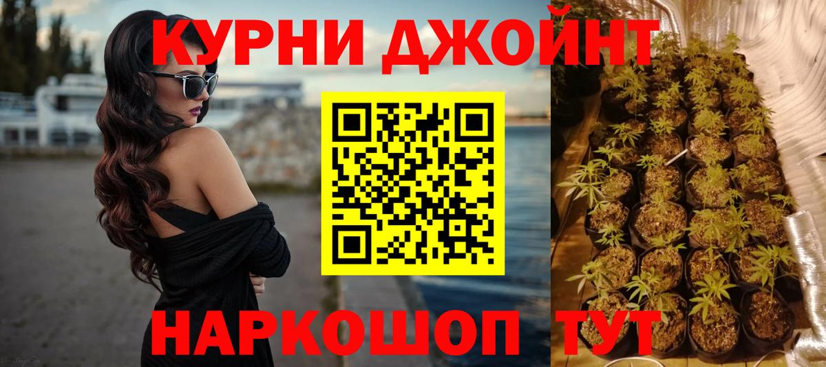 Бошки Шишки Amnesia  Вход с VPN  Луга  Каннабис тримм  Каннабис семена 