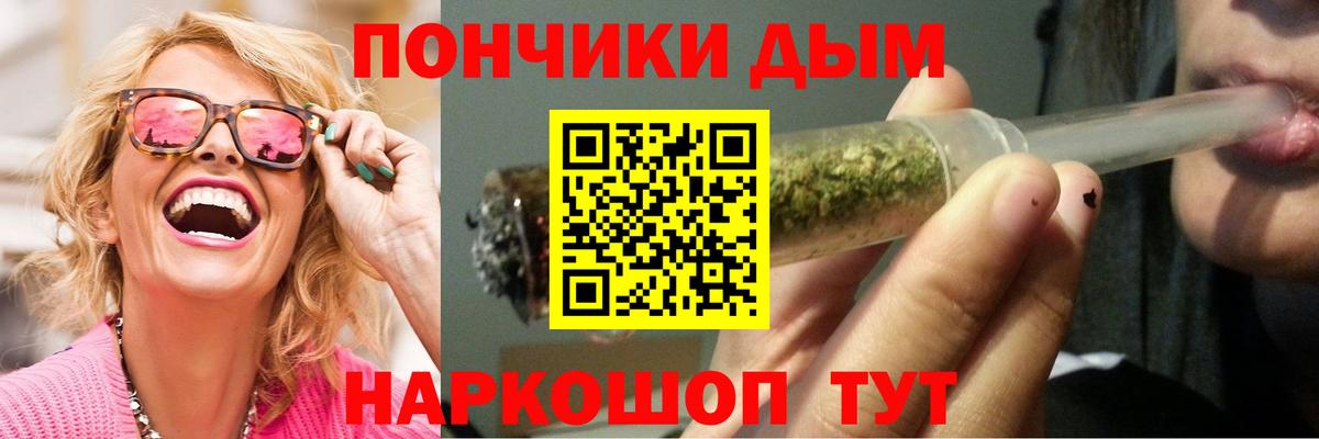Шишки марихуана план Луга